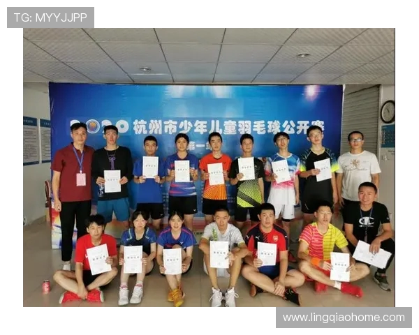 羽毛球心理素质评比揭晓杭州羽毛球队荣登第三名引关注