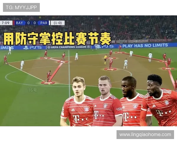 北京足球队节奏体系解析与战术创新探讨